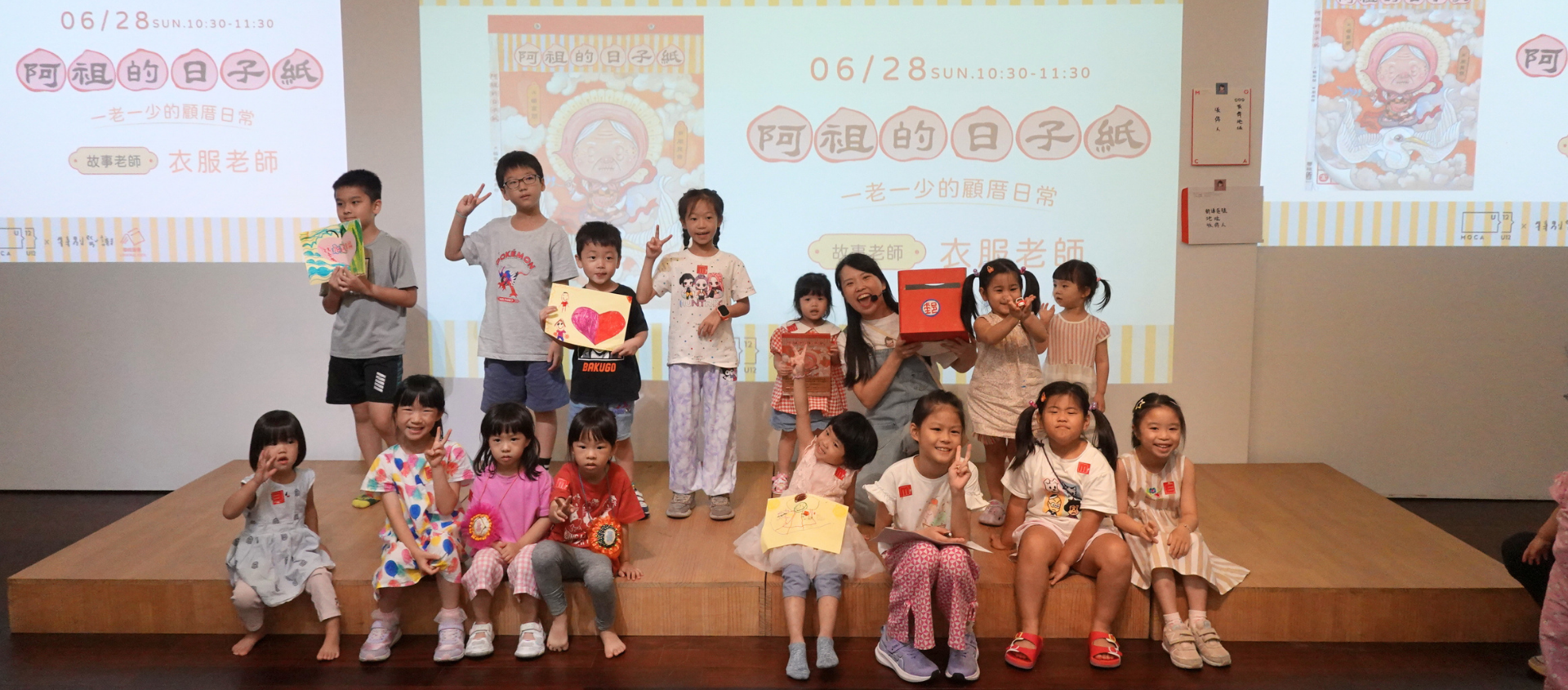 【當代館ｘ聯經】《阿春和1000棵櫻花樹》，種下最美的約定！